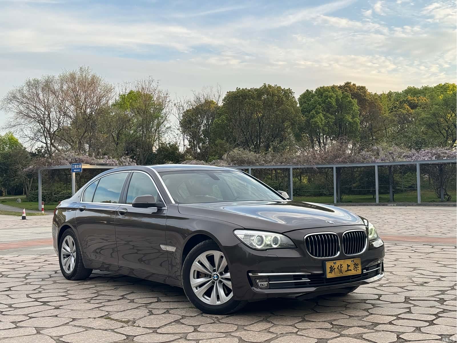 BMW 7 Series, 2014 3