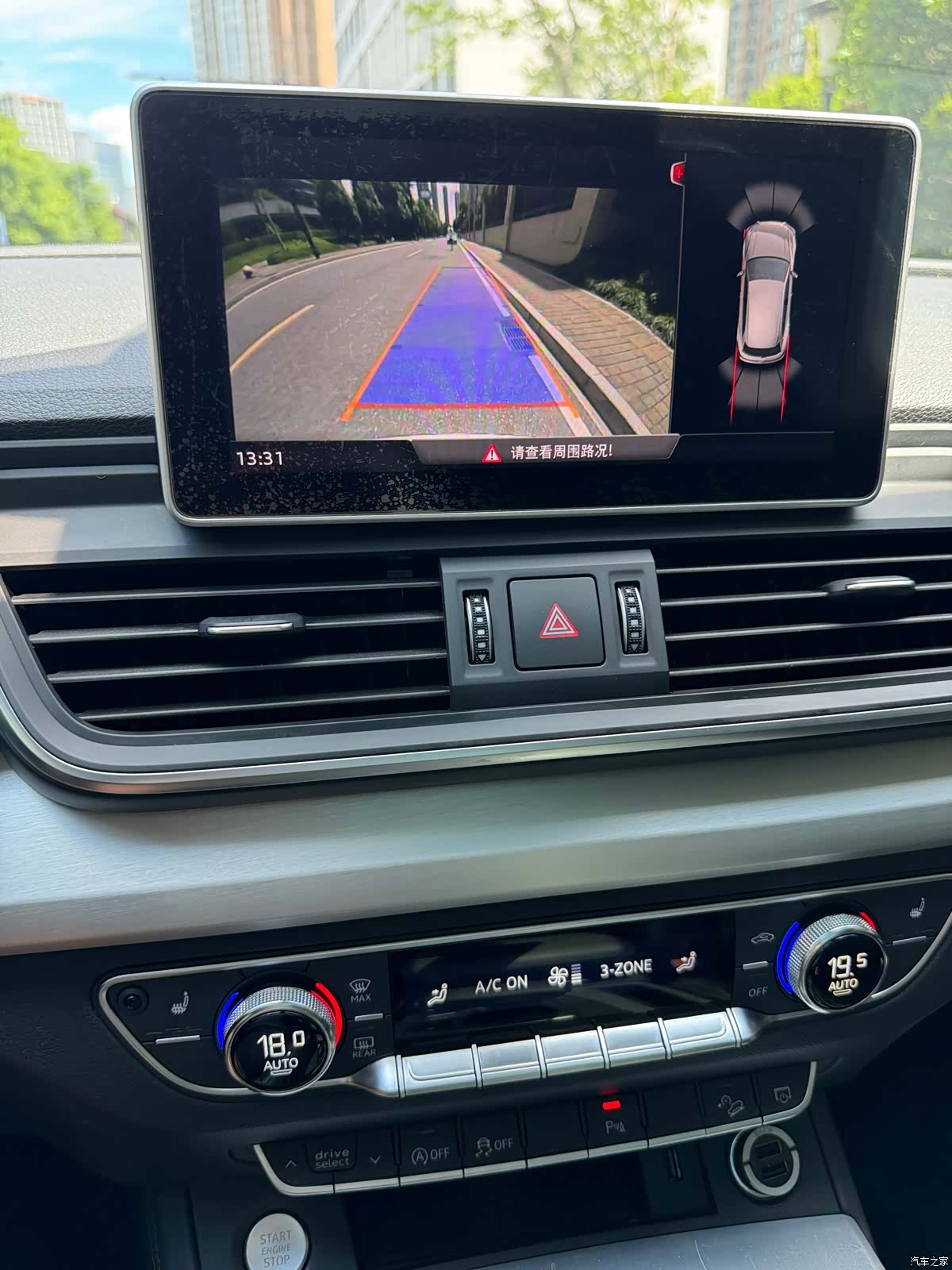 Audi Q5L, 2021 13
