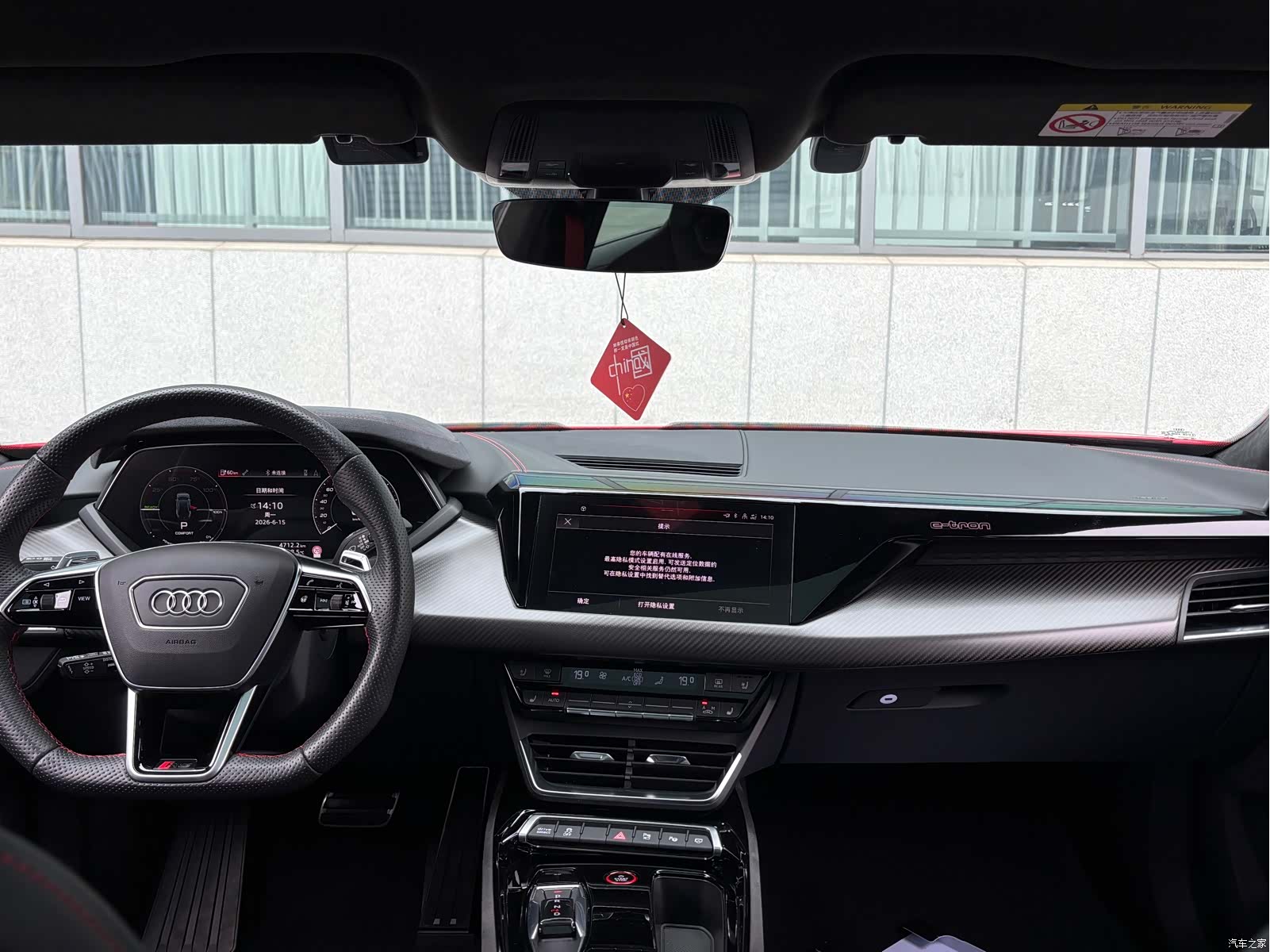 Audi e-tron, 2024 15