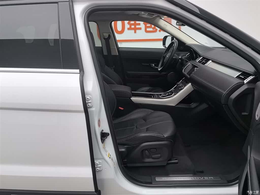 Land Rover Range Rover, 2012 23