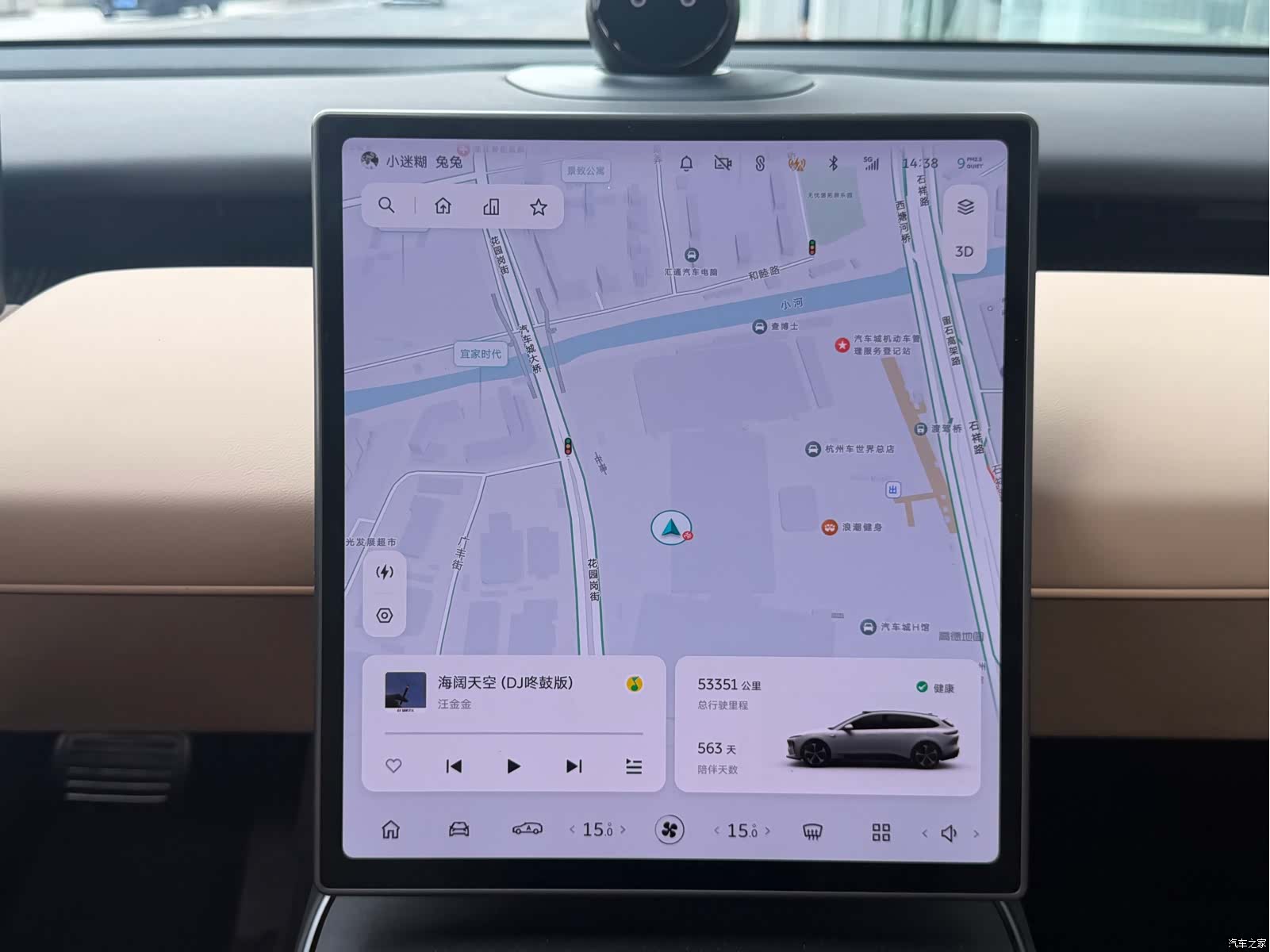 NIO ET5, 2024 8