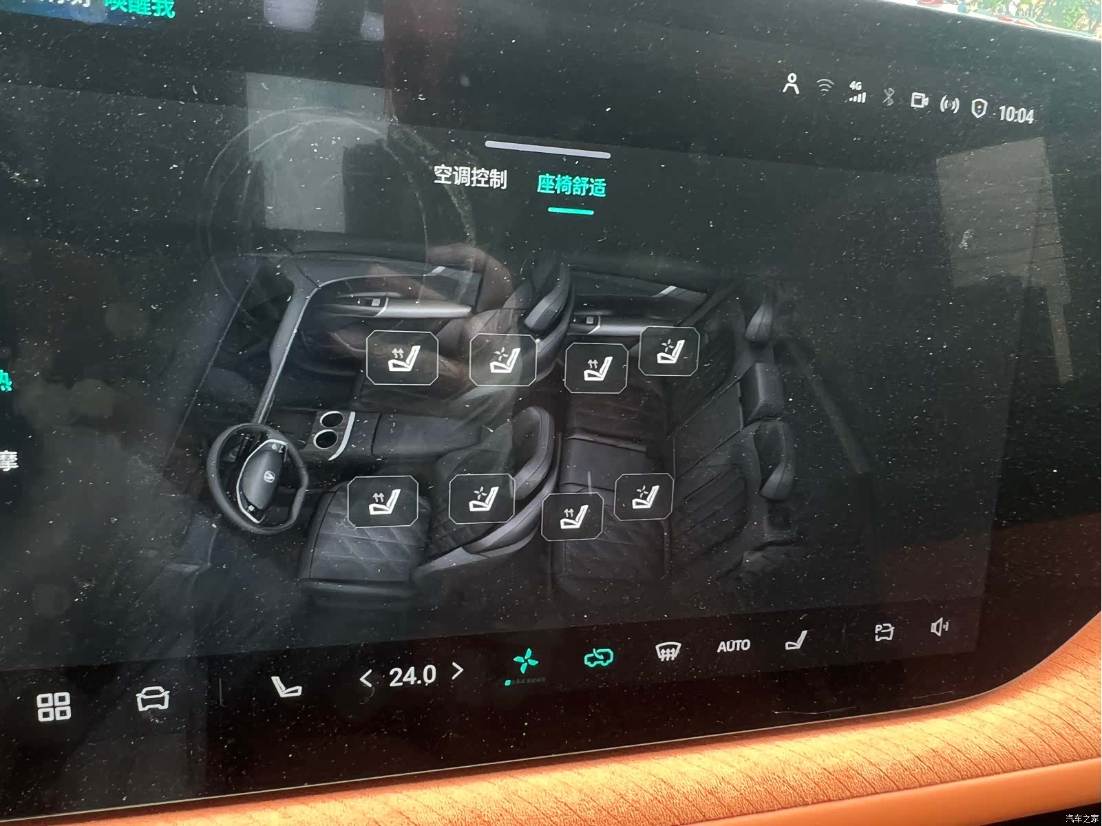 Changan CS75, 2025 16