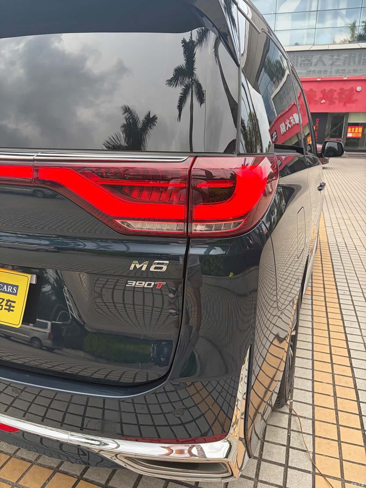 Trumpchi M8, 2022 26