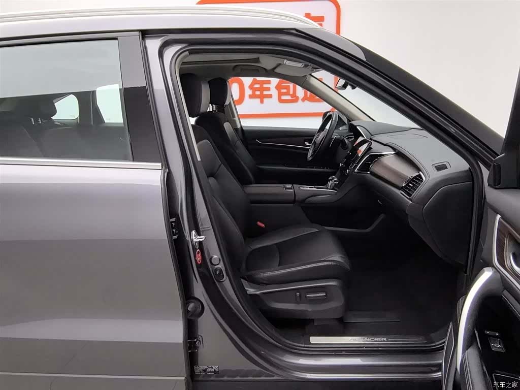 Honda Avancier, 2017 23