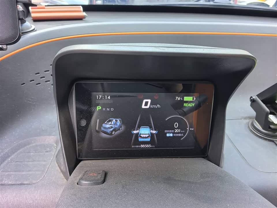 Baoding E100