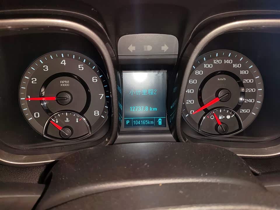 Chevrolet Mai Ruibao