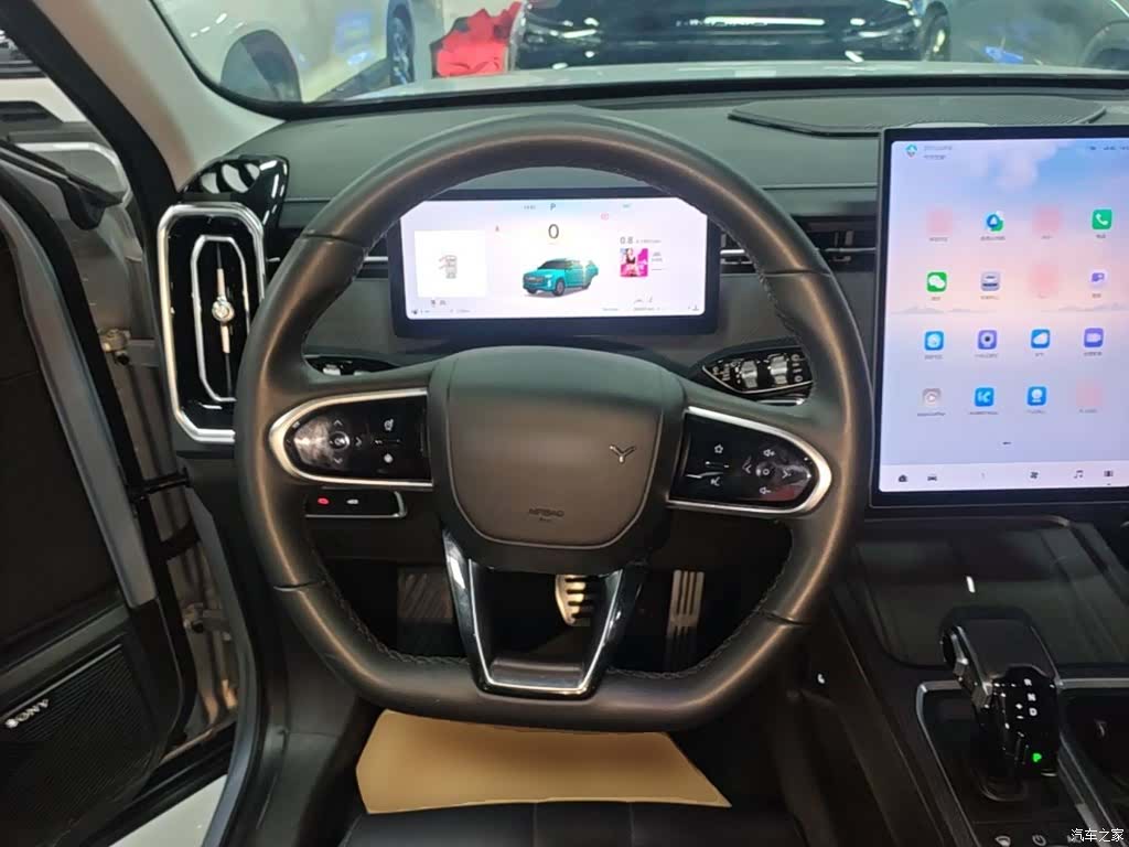 Chery 06, 2024 11