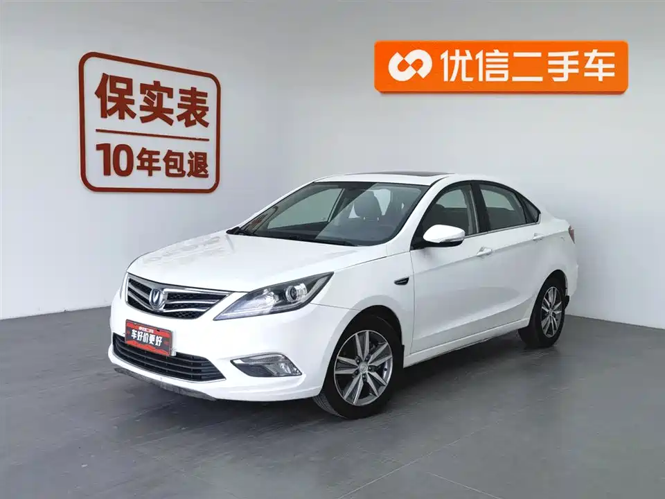 Changan Yidong