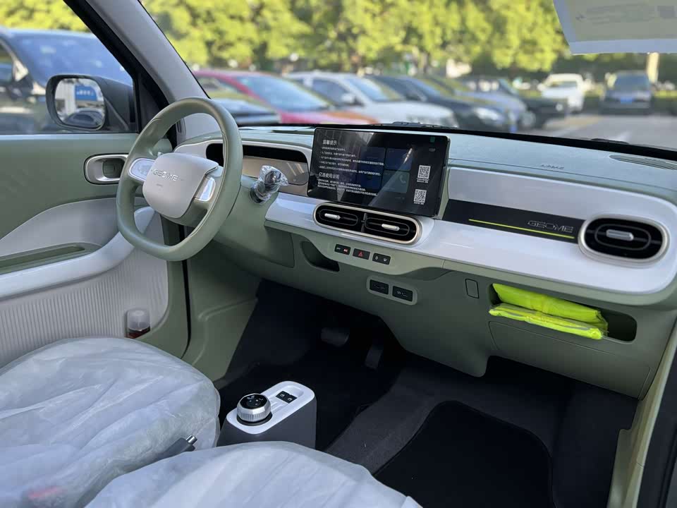 Geely Galaxy panda Geely Galaxy panda