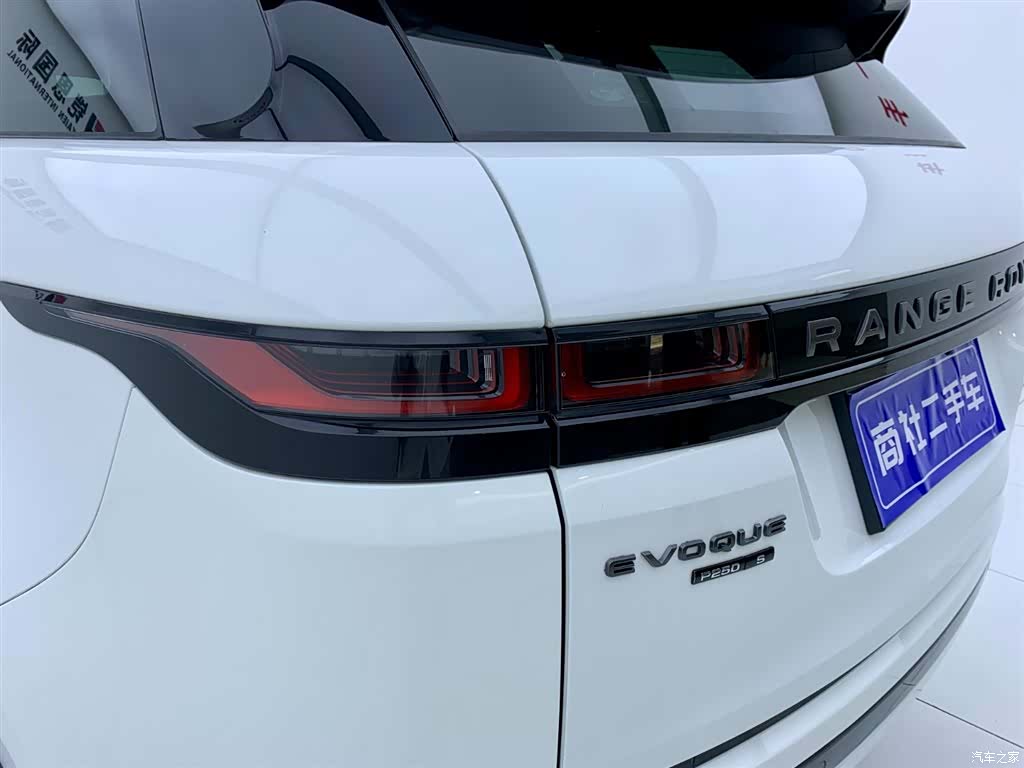 Land Rover Range Rover, 2021 9