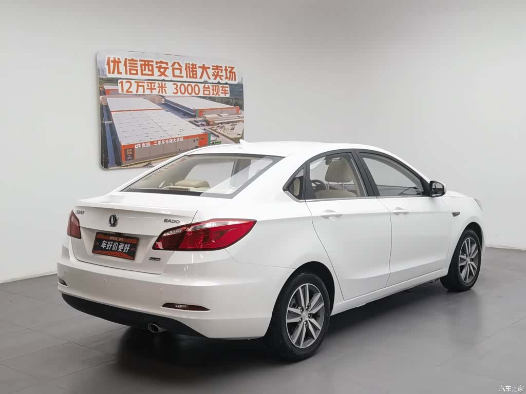 Changan Eado, 2016 2