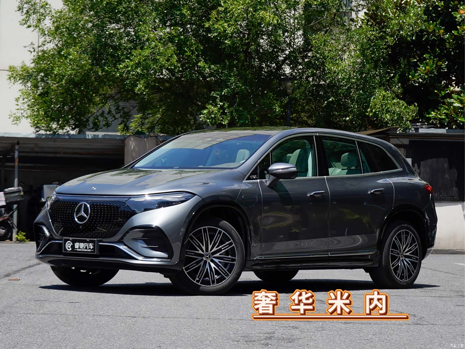 Mercedes-Benz EQS, 2023 1