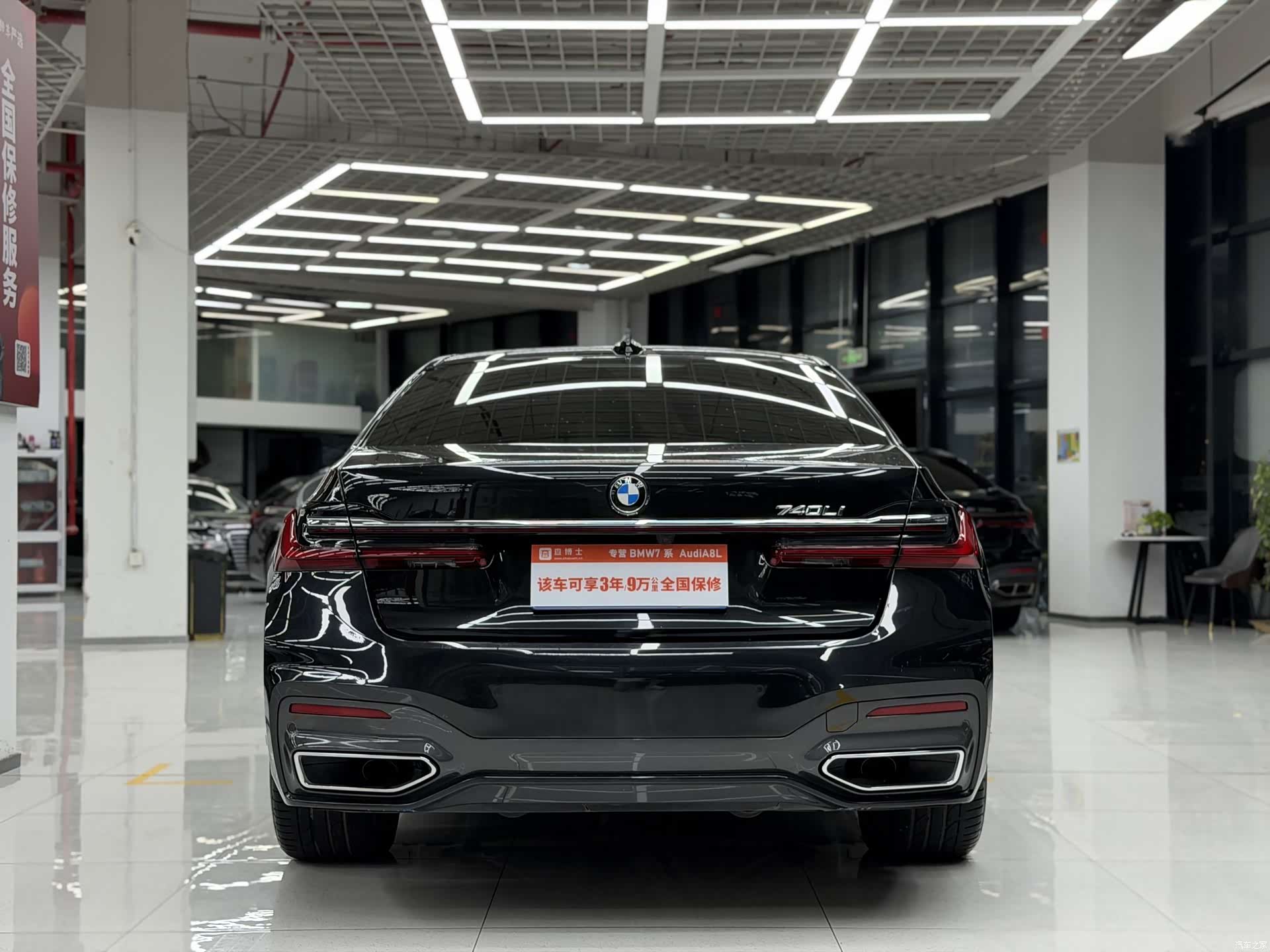 BMW 7 Series, 2022 все фото