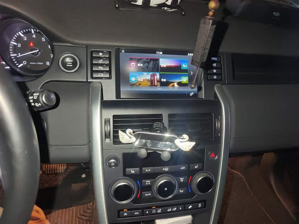 Land Rover Discover Shenxing