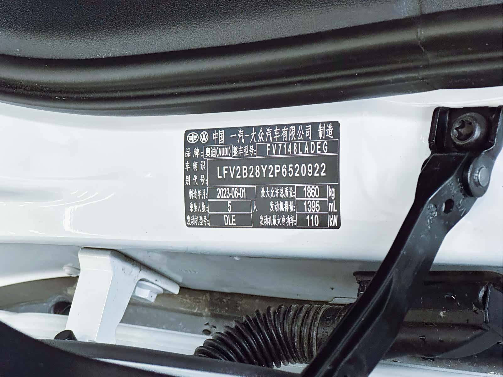 Audi A3, 2023 19