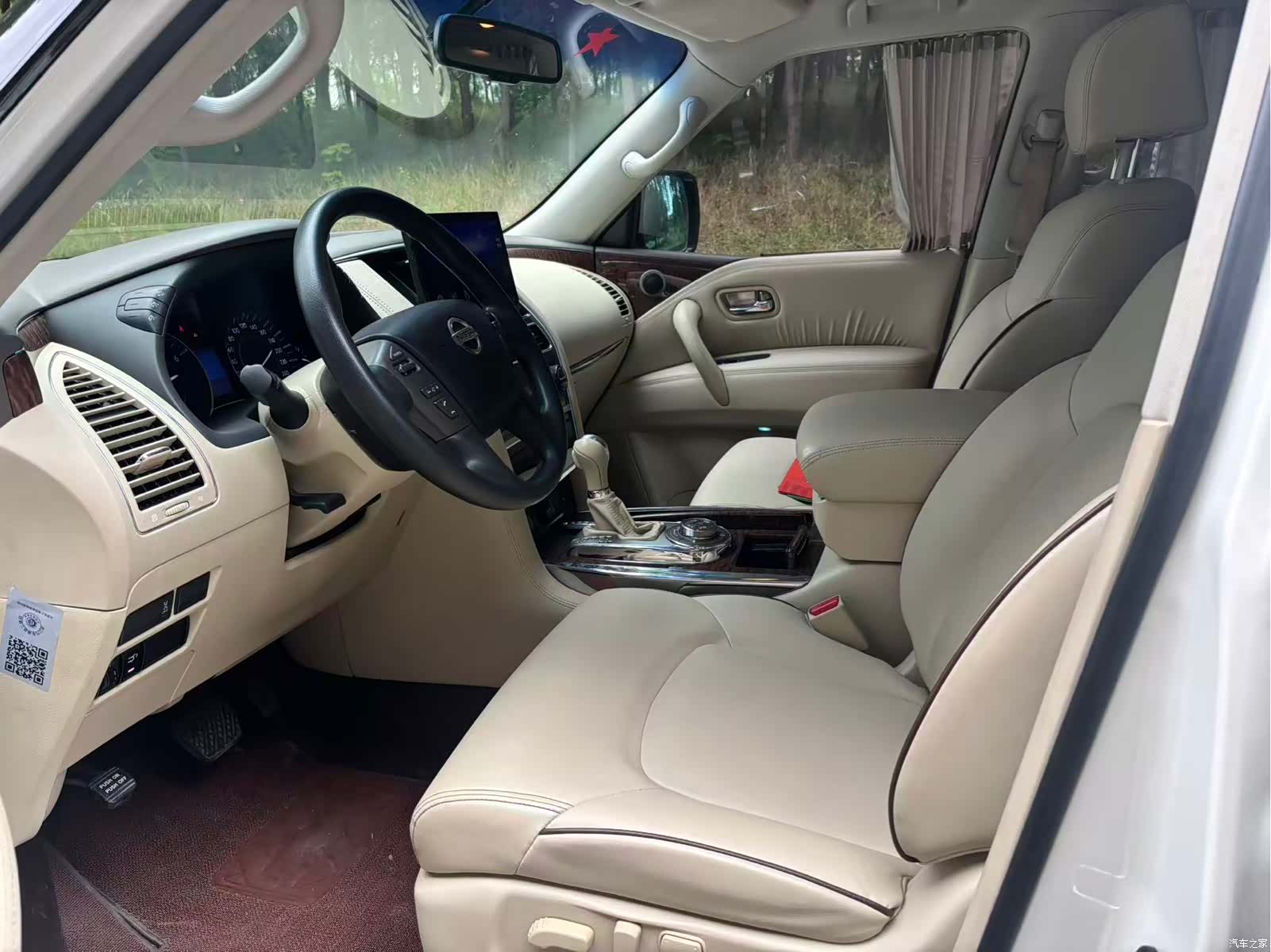 Nissan Patrol, 2018 6