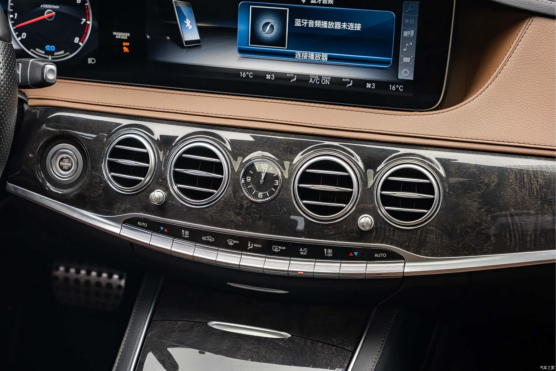 Mercedes-Benz S-Class, 2020 11