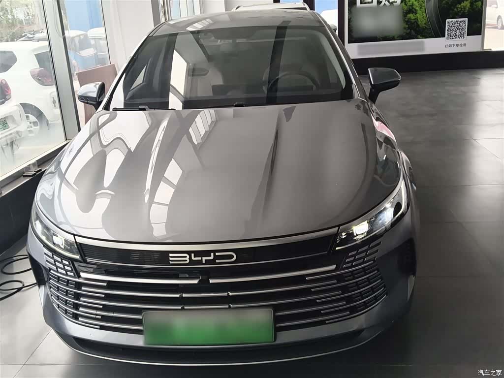 BYD Destroyer 05, 2023 3
