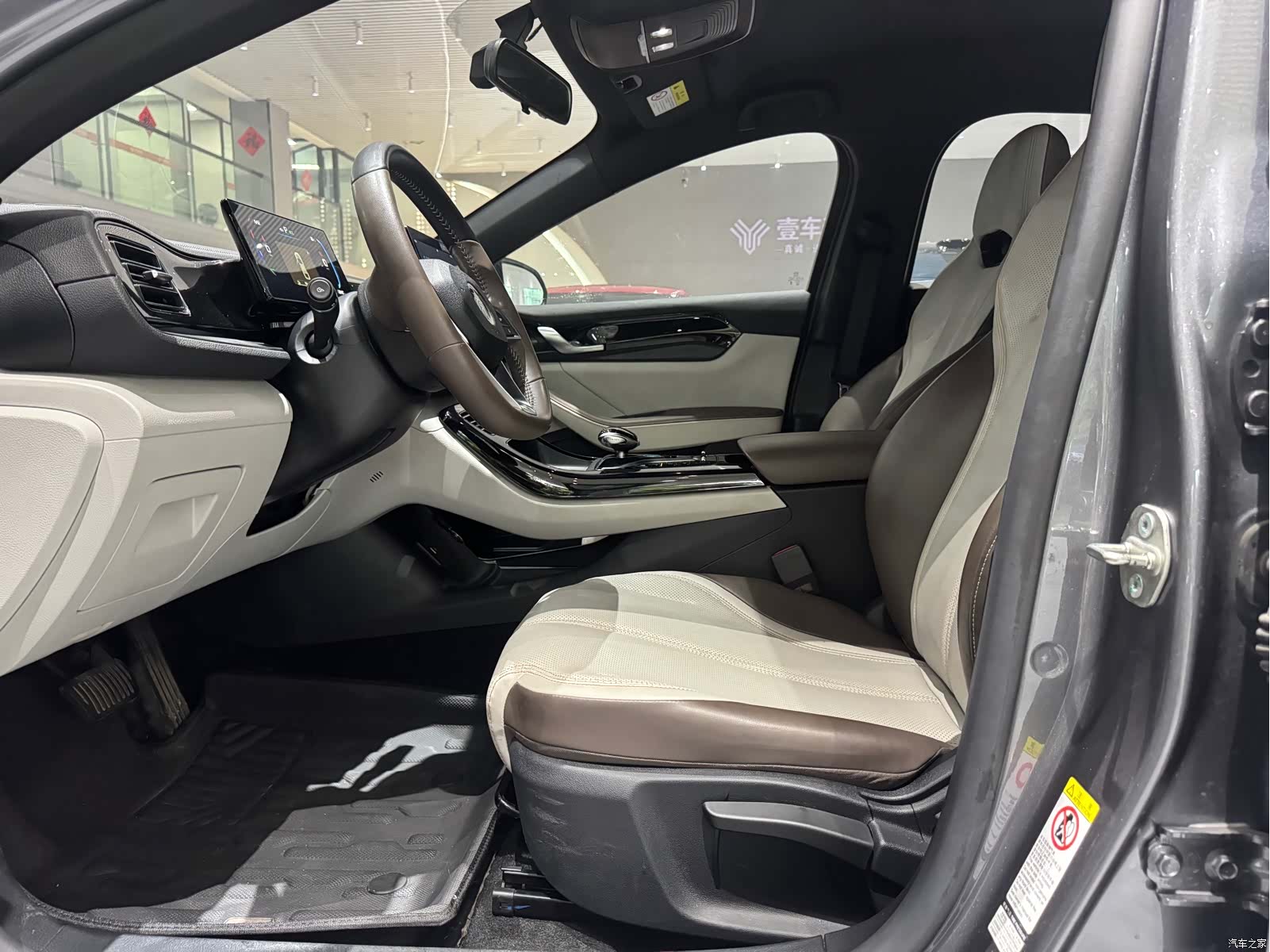 BYD Qin, 2024 4