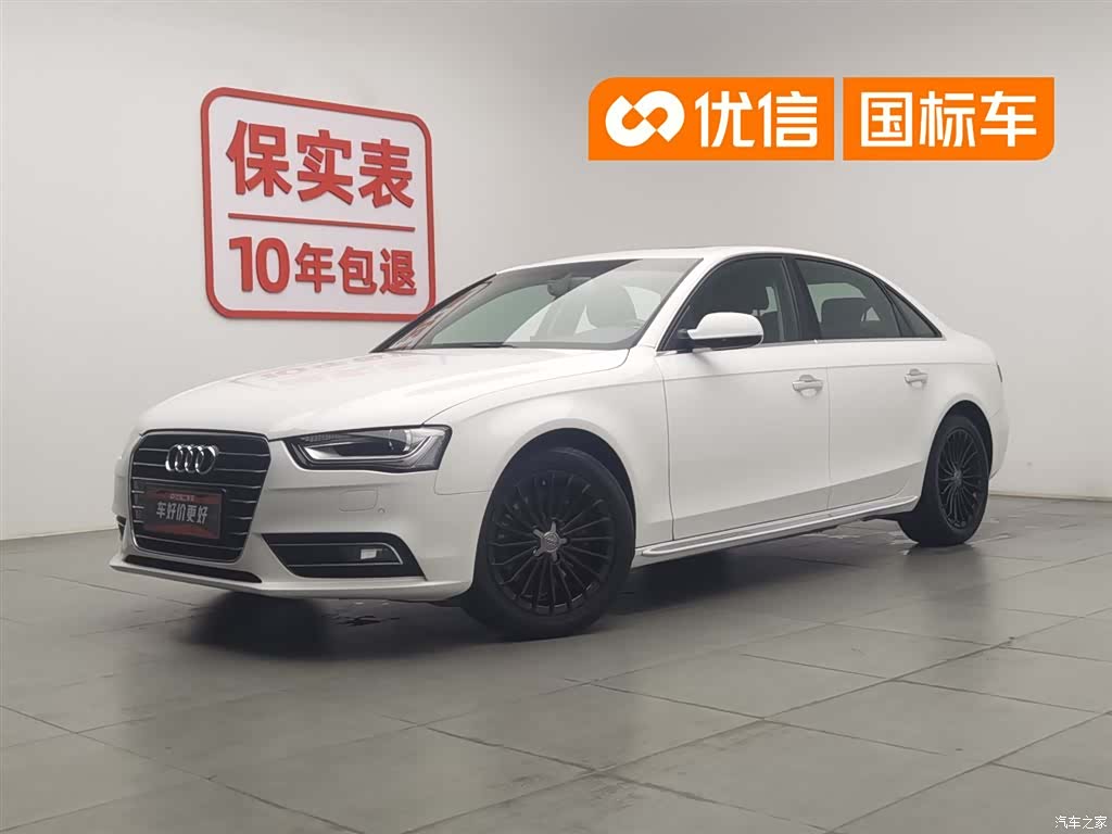 Audi A4L, 2016 1