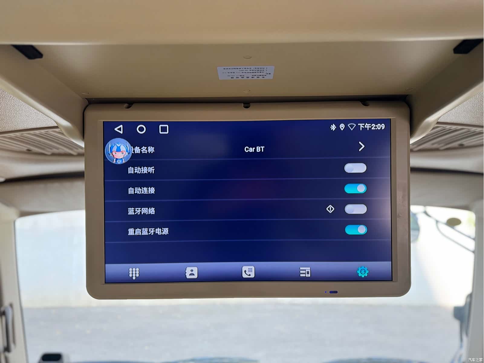 Toyota Coaster, 2023 29