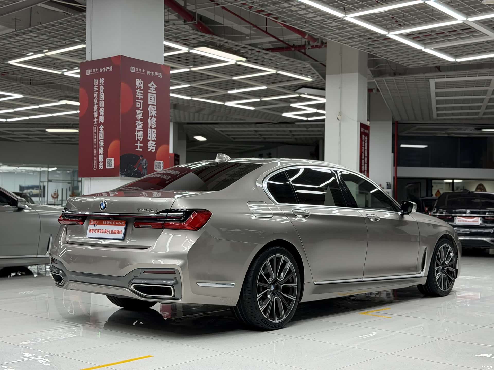 BMW 7 Series, 2016 4