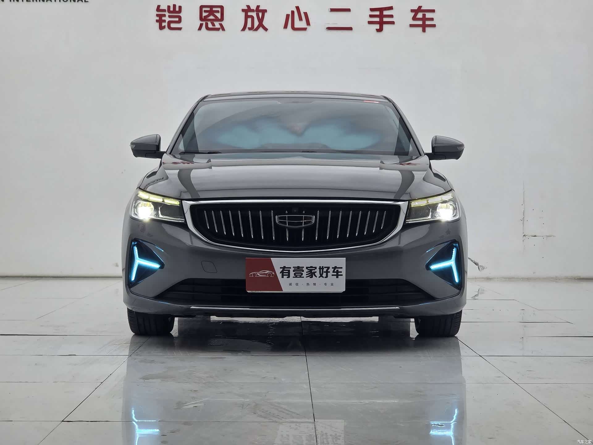 Geely Emgrand, 2023 2