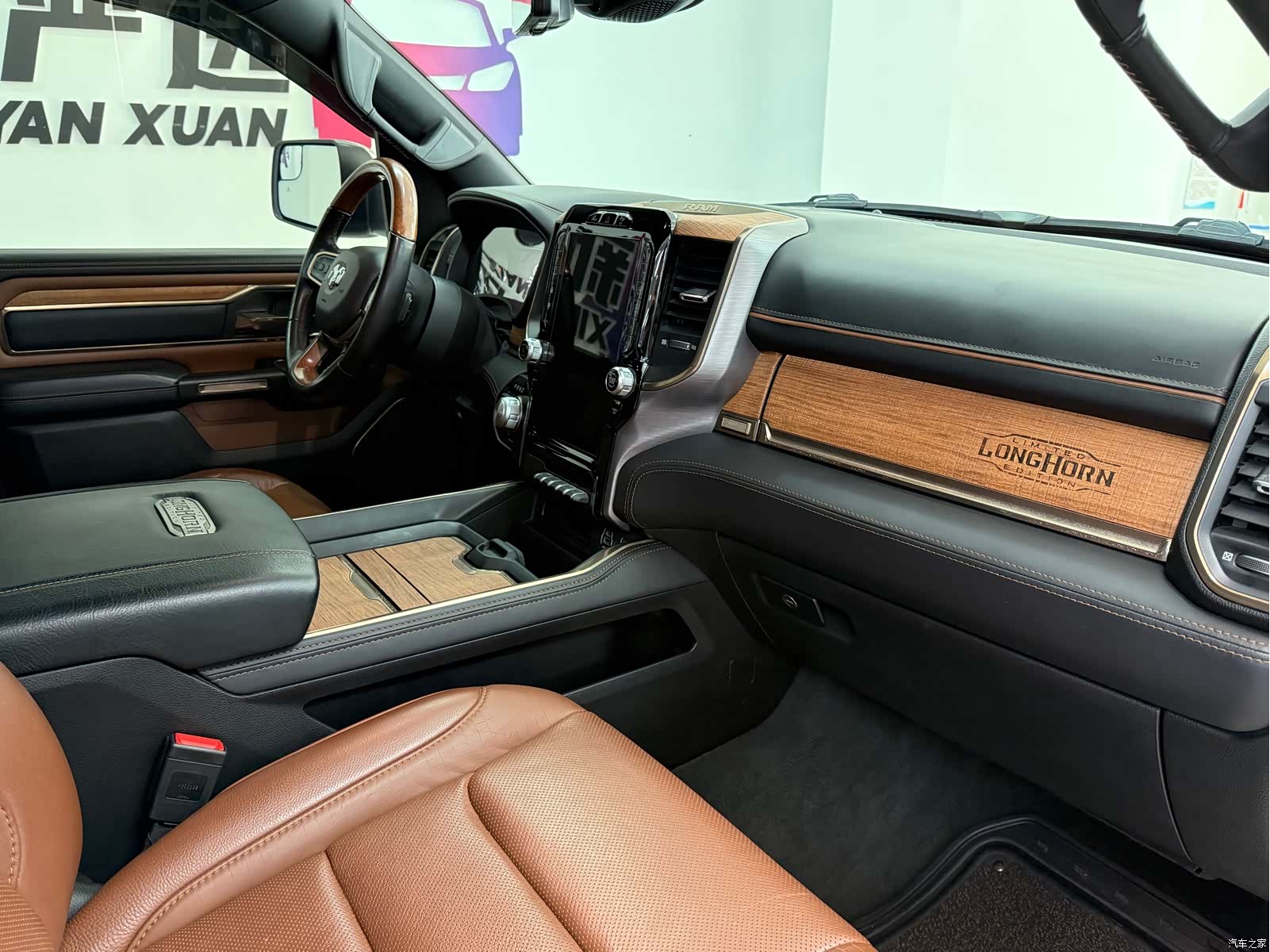 RAM Trucks, 2023 9
