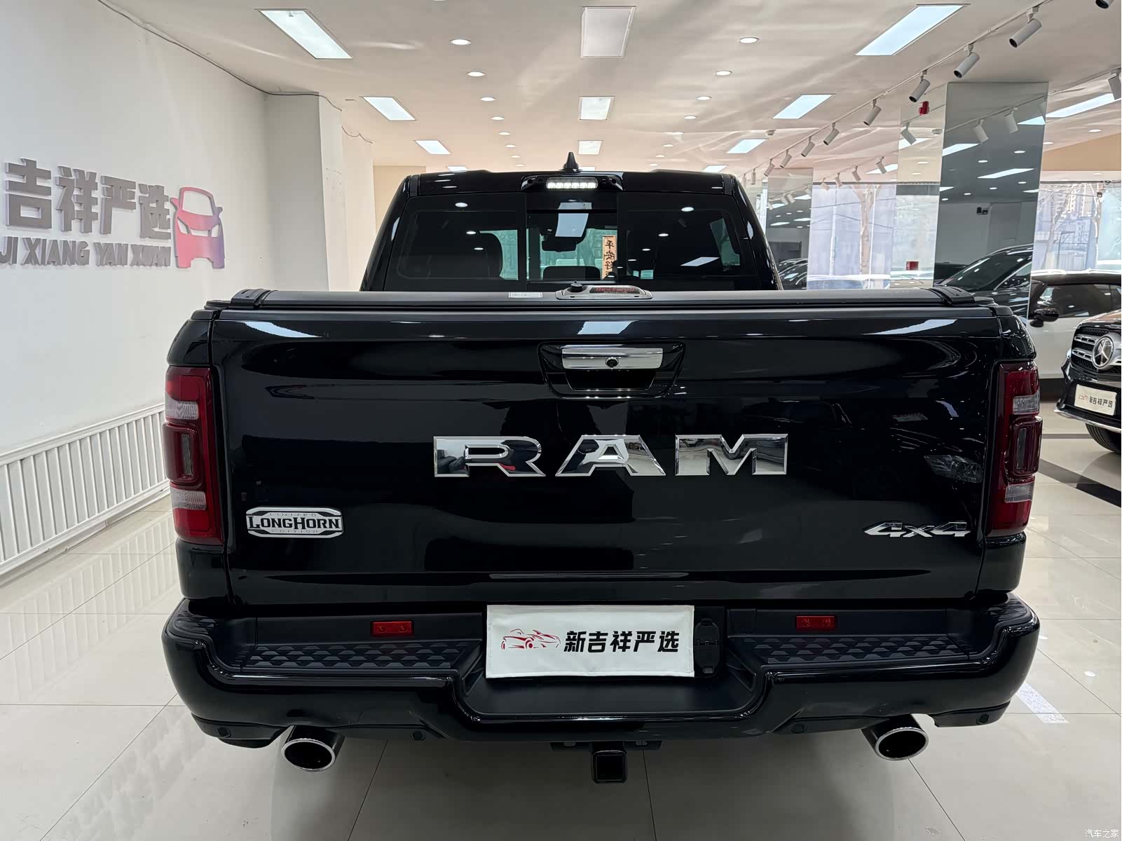RAM Trucks, 2023 17