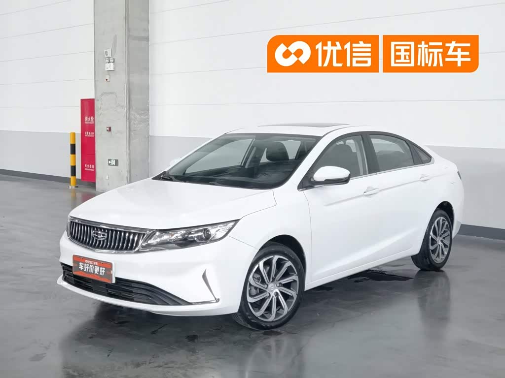 Geely EmgrandGL