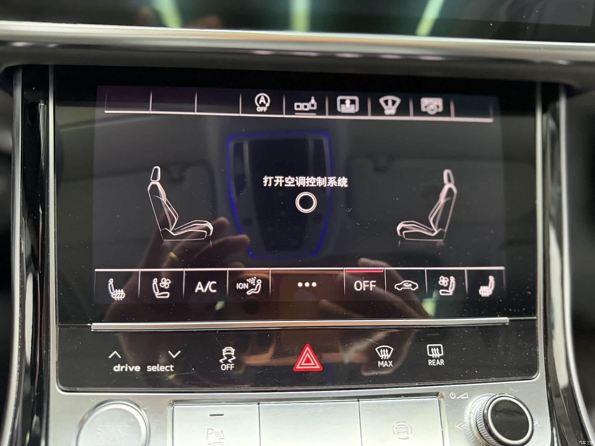 Audi A8L, 2020 14