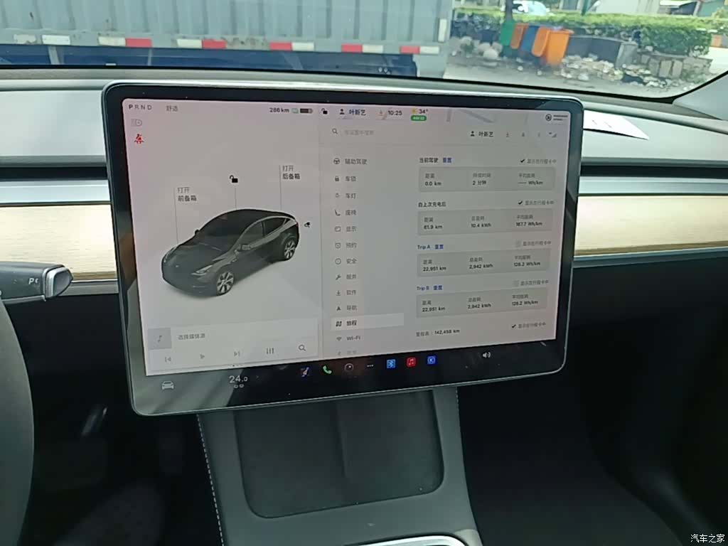 Tesla Model Y, 2021 13