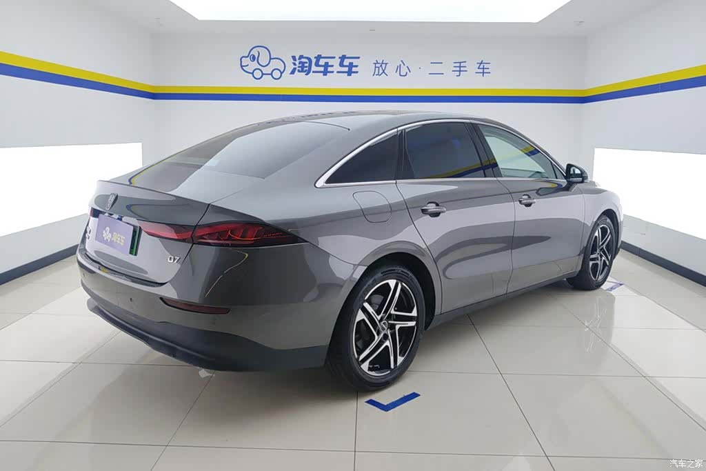 Roewe D7, 2024 3