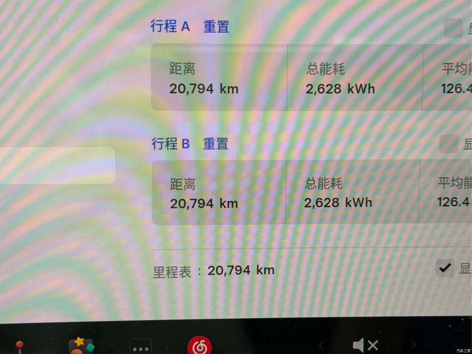 Tesla Model 3, 2025 22