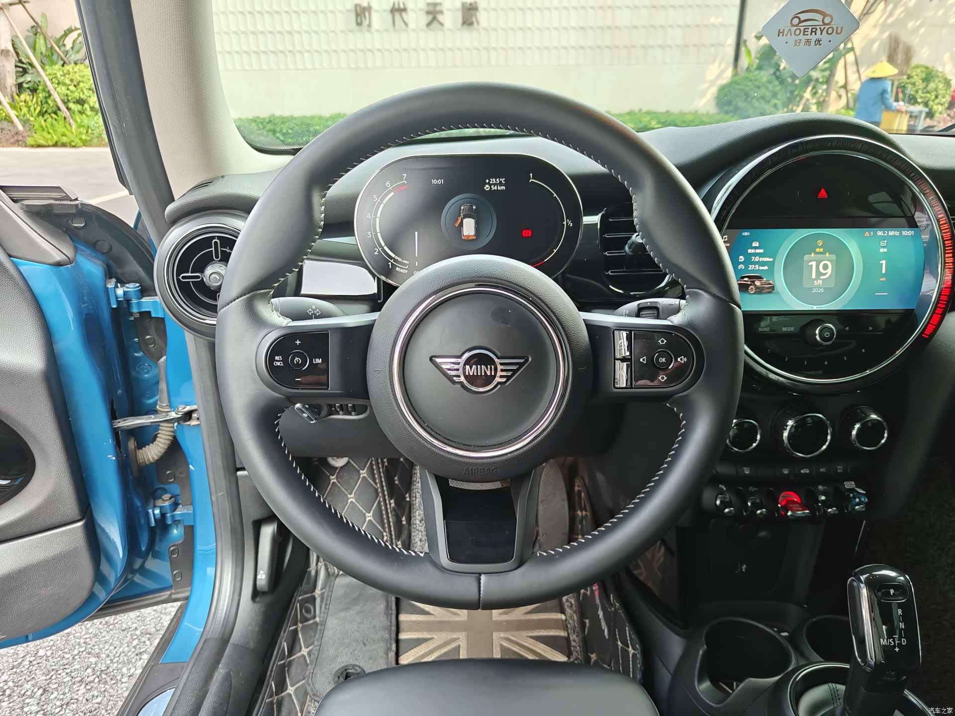 Mini Cooper, 2021 8