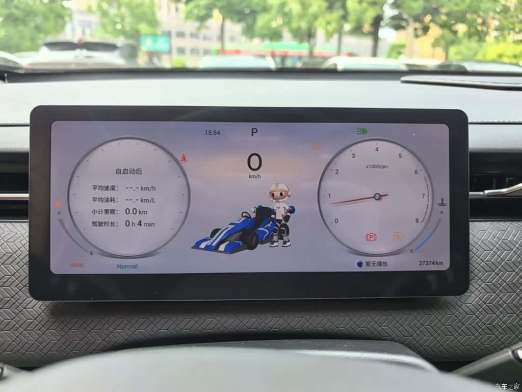 Chery 06, 2024 12