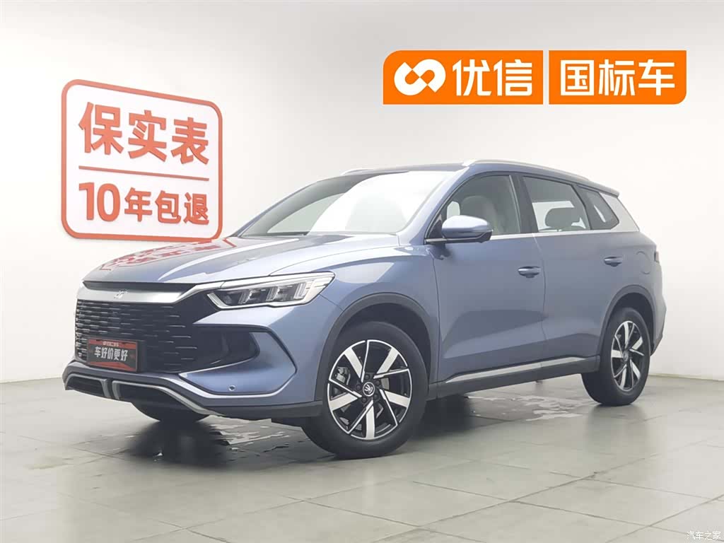 BYD Song
