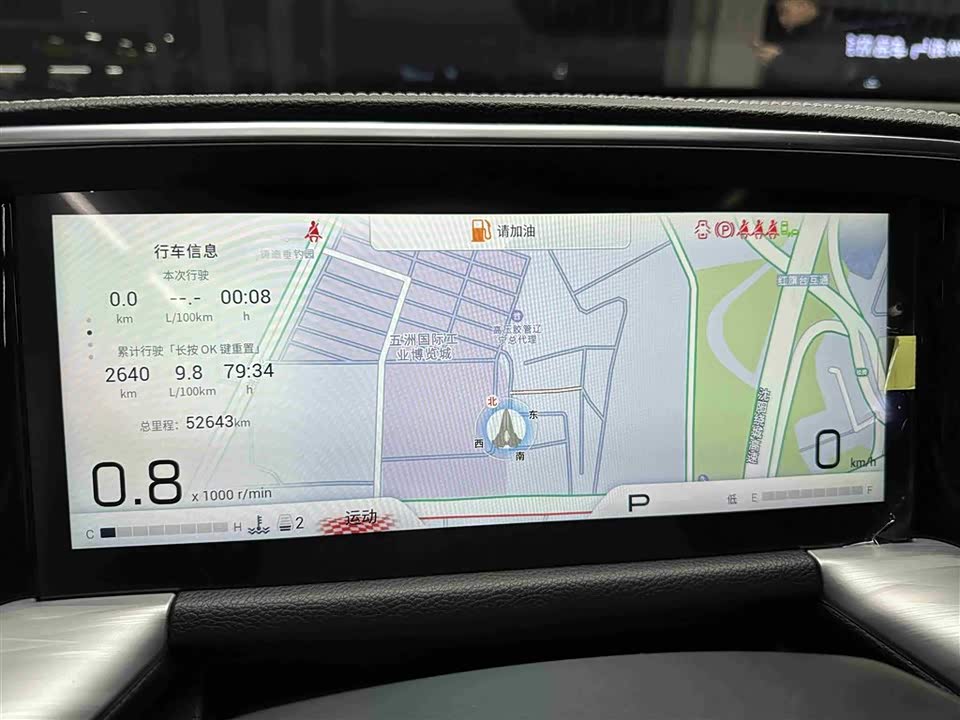 Trumpchi Trumpchi GS8