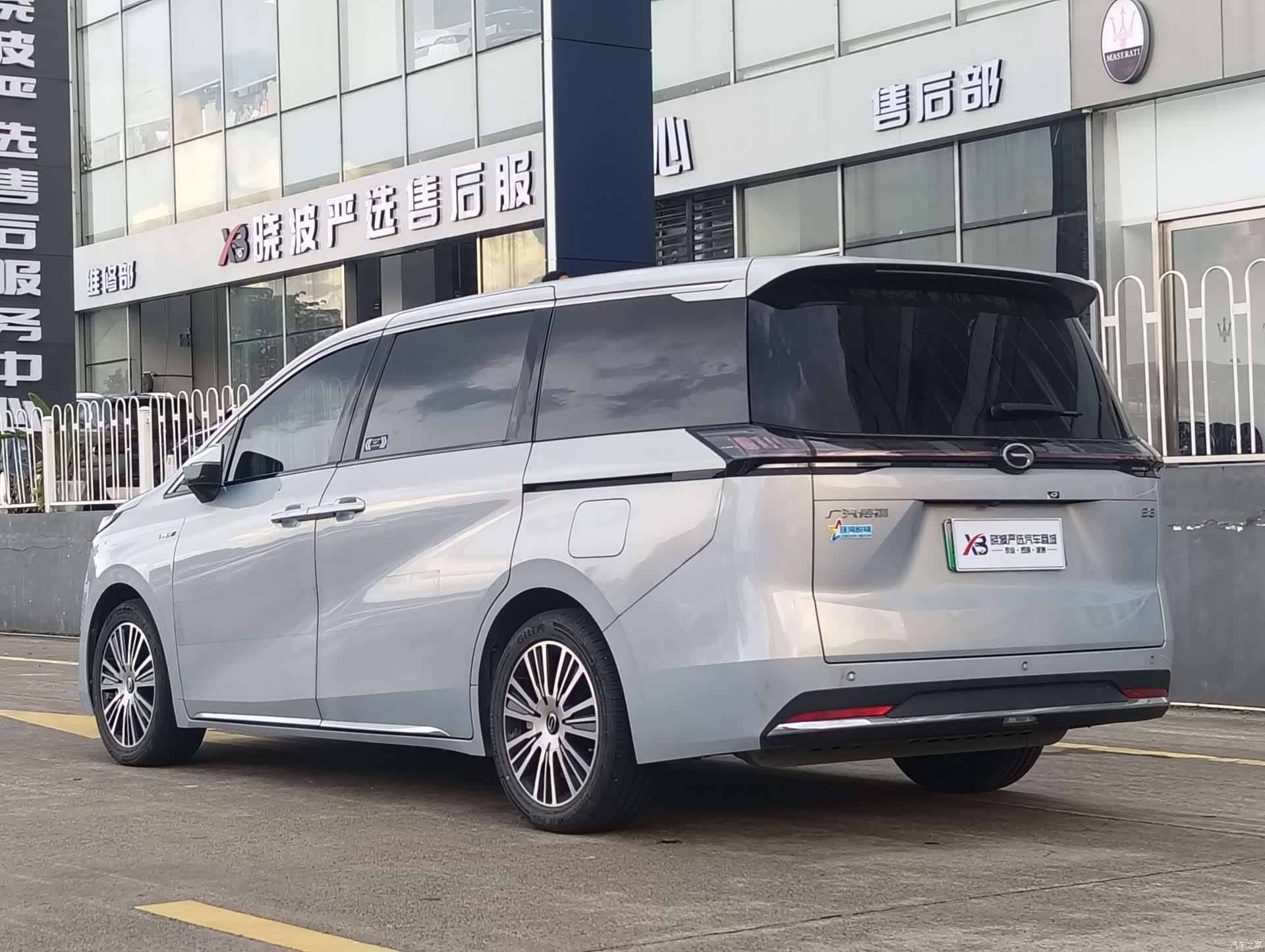 Trumpchi E8, 2024 7