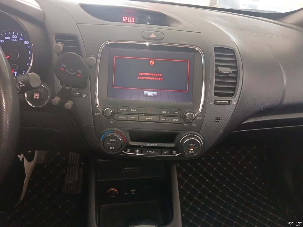 Kia K3, 2019 9