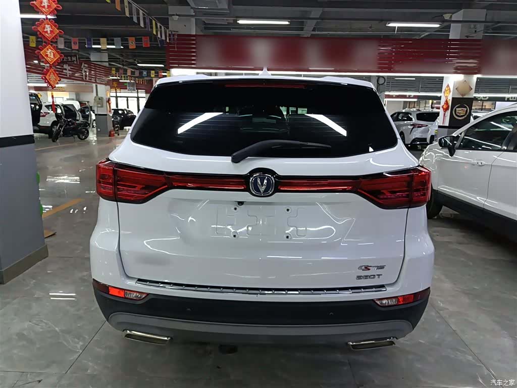 Changan CS75, 2019 6