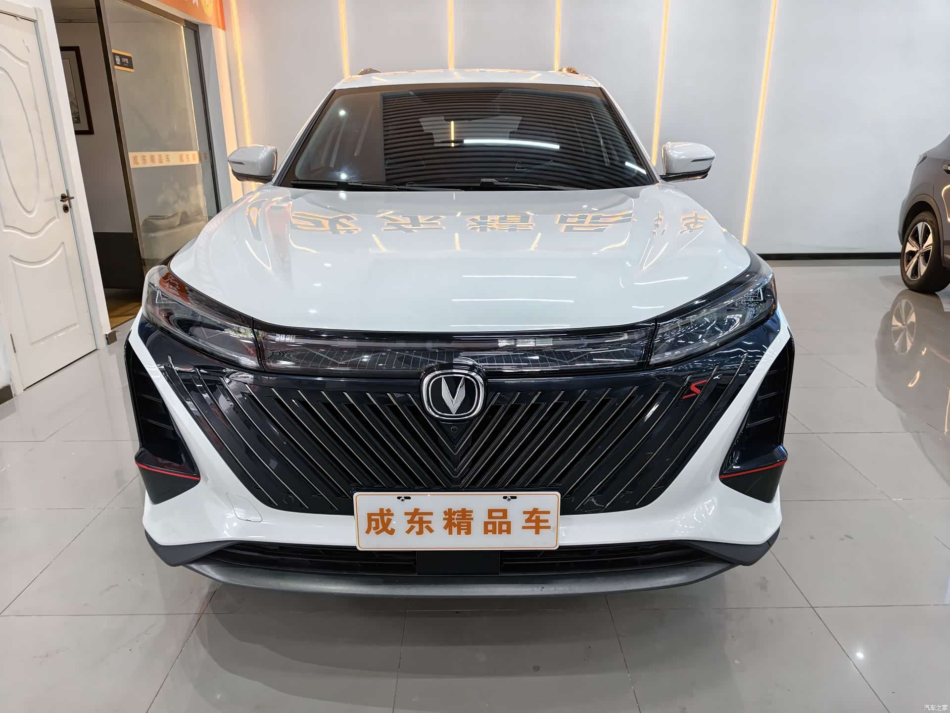 Changan CS75, 2023 2