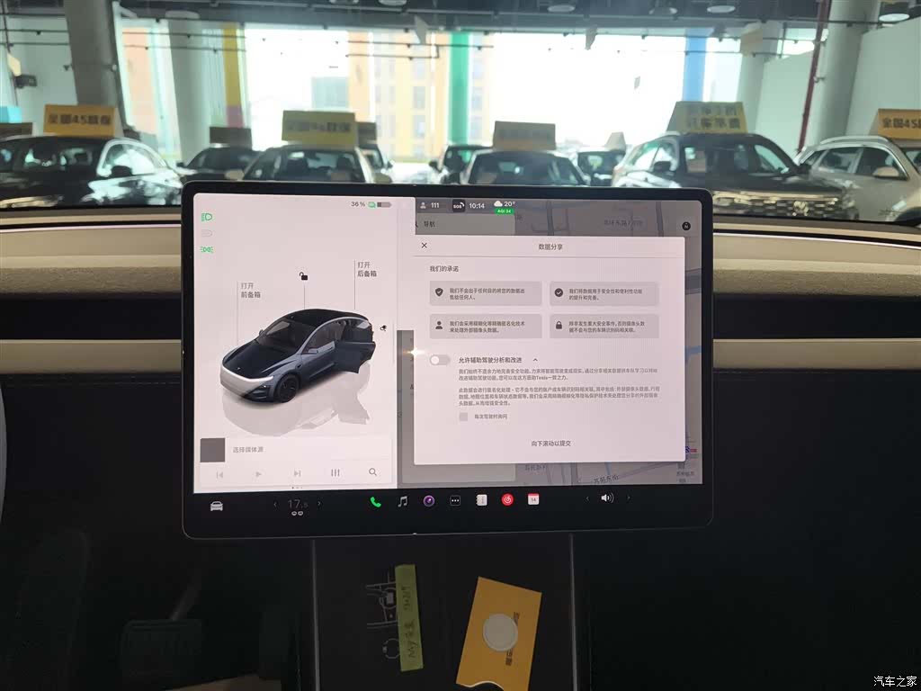 Tesla Model Y, 2025 9