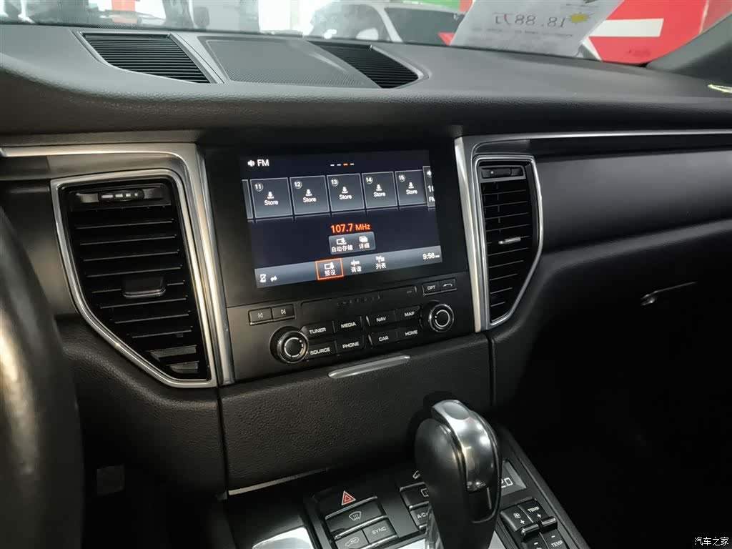 Porsche Macan, 2017 13