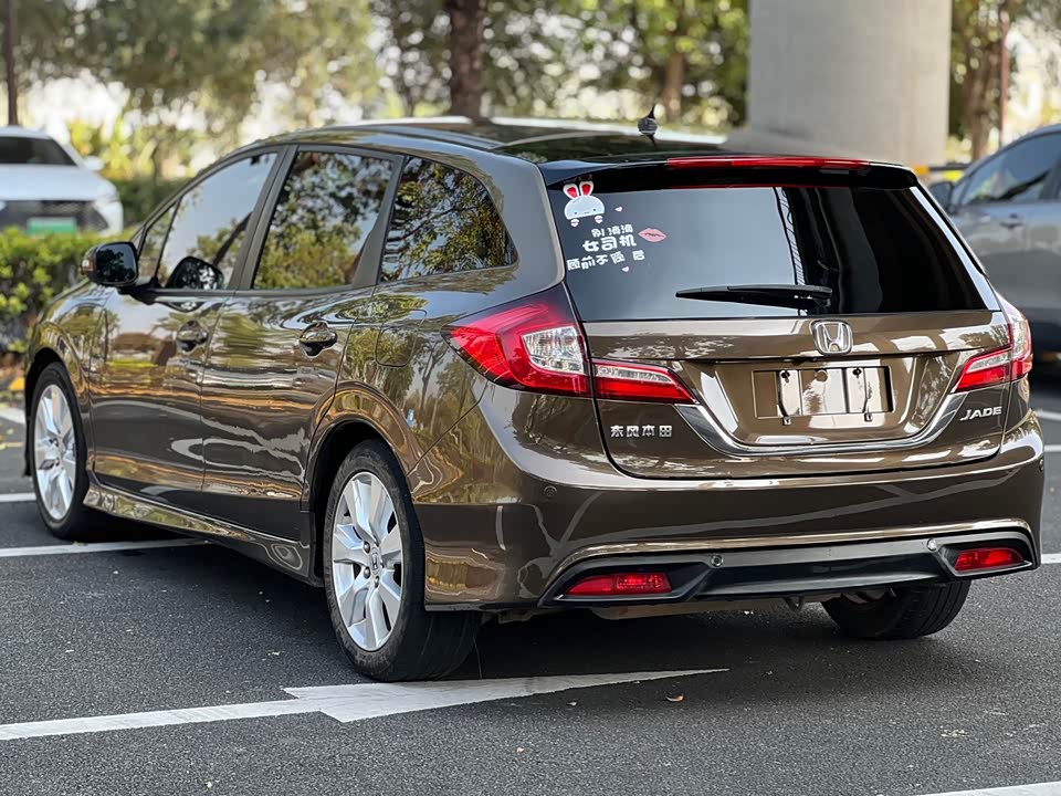 Honda Jade