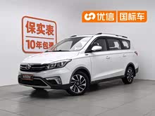 ����ŷ��A800 2017�� 1.5T �ֶ�������