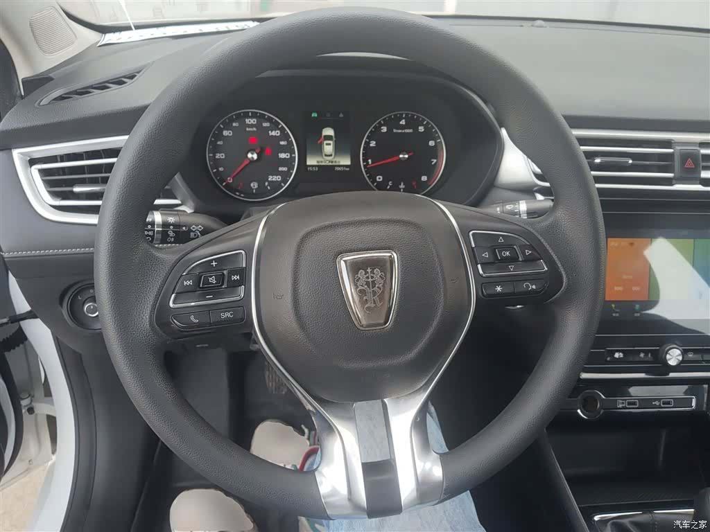 Roewe i5, 2020 7