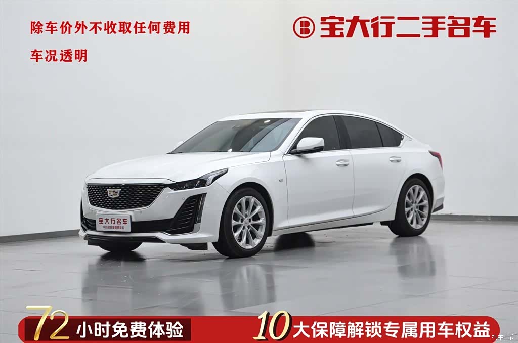 Cadillac CT5