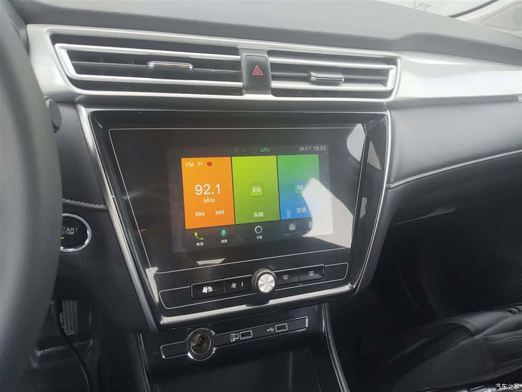 Roewe i5, 2020 9