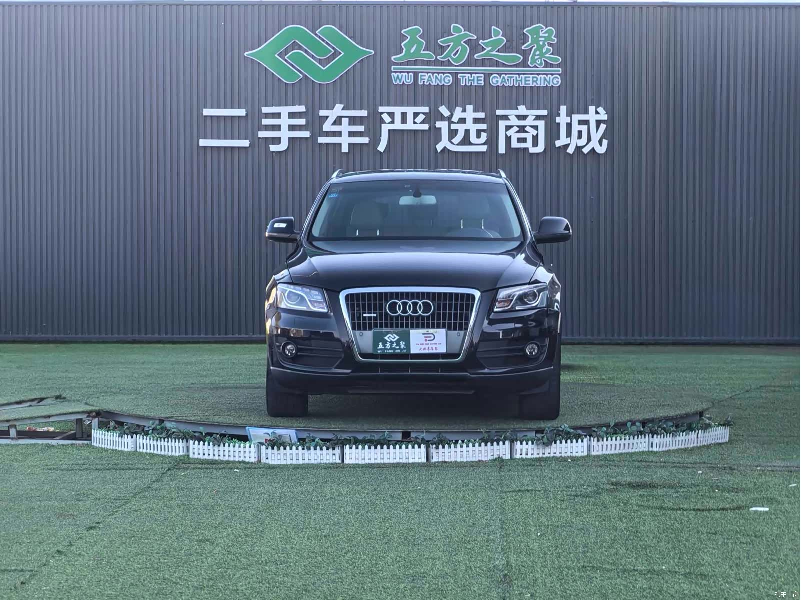 Audi Q5, 2010 2